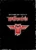 Return to Castle Wolfenstein Steam Key